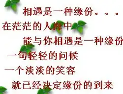 非主流另类字qq头像
