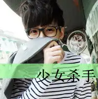 风情万种的个性男生文字头像
