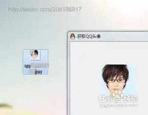 如何一键获取qq用户头像并保存
