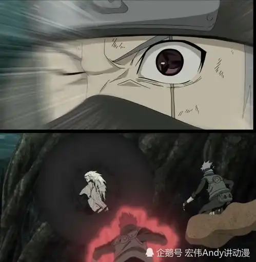 火影忍者卡卡西究竟往带土的神威空间里扔了多少东西
