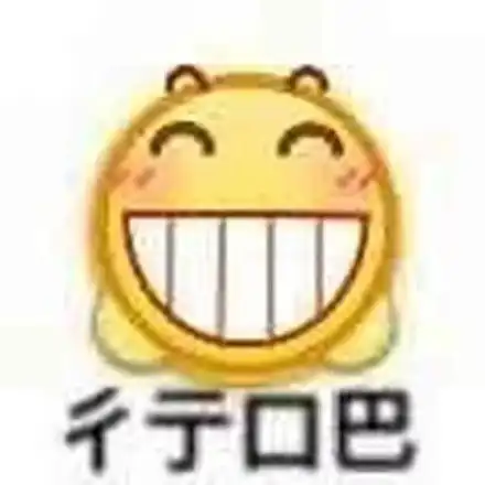 emoji表情包发表情表情包大全微信表情包qq表情包fabiaoqing.com
