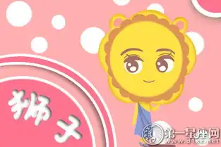 恋爱中的哪些行为最令狮子座女生失望
