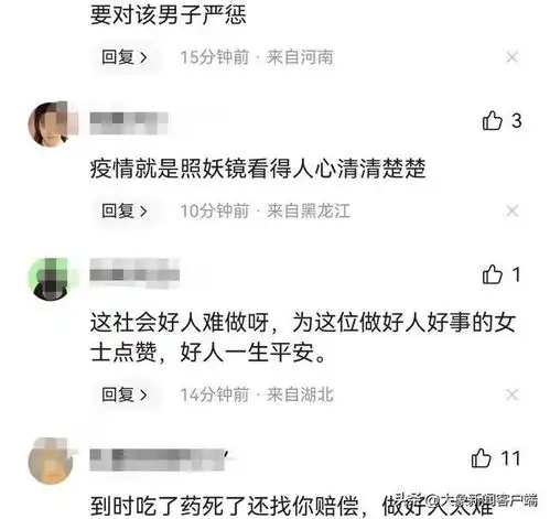 今评弹女子赠药给邻居因延误被踹门辱骂好事变闹剧的三不该
