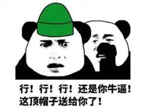 易吐为快第106期有房和有颜值哪个更有魅力

