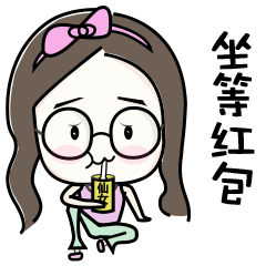 表情包仙女小姐姐1

