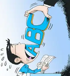 学外语并非越早越好
