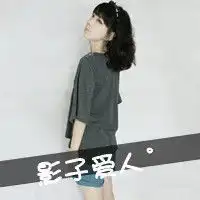 伤感女生头像
