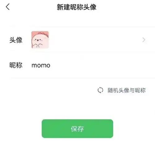 小红书背后的蒲公英时尚博主的数字焦虑
