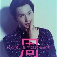 杨洋头像图片帅气超帅杨洋最新头像图
