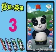用学学宝神奇电子六宝孩子学习更棒
