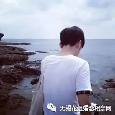 无锡花姐婚恋网今日2018.7.21会员相亲征婚信息推荐
