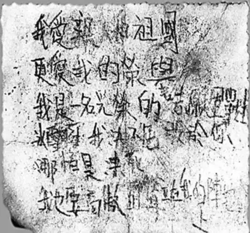 这一战,拼来了山河无恙家国安宁
