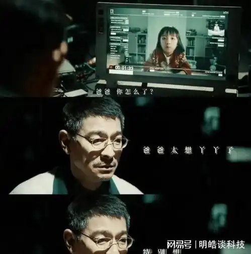 新的万亿级赛道已经出现一单1万元,复活亲人已成产业链
