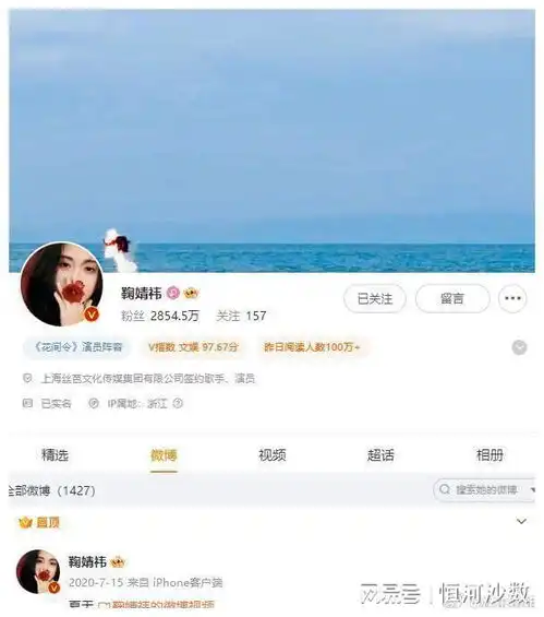 鞠婧祎换新微博头像,玫瑰女神魅力四溢
