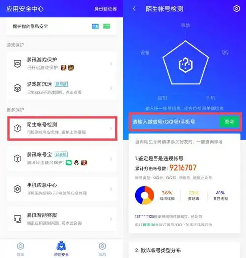 一键解决游戏卡顿中断的黑科技,来了
