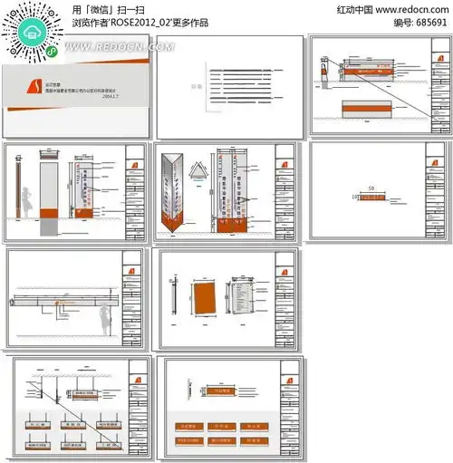 简约风格vi设计应用部分矢量模板cdr素材免费下载红动网
