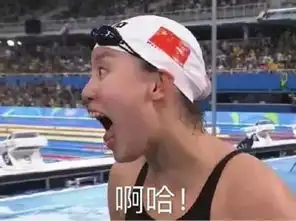 泳坛谐星真网红,傅园慧一身都是戏
