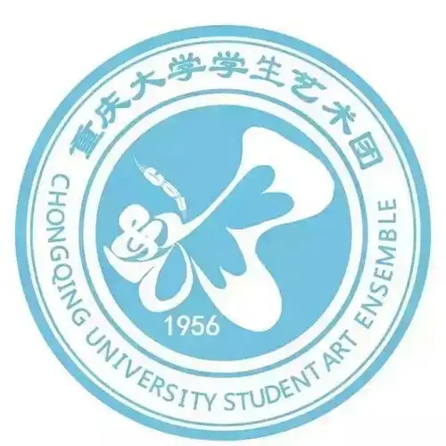 抢票2018年重庆大学新年音乐会
