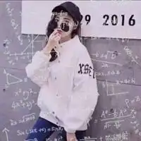 女生头像霸气带公式伤感微信头像图片大全
