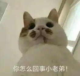高中和老师之间的奇葩事网友高中自习课,那深情的对视
