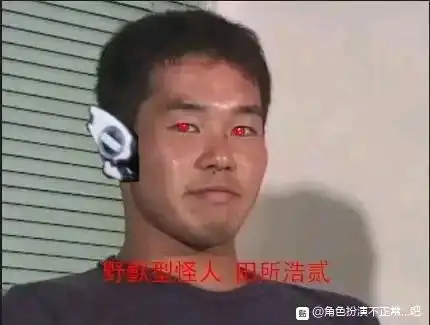 群里面的先辈表情包pro

