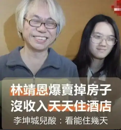 爷孙恋女主流落街头偷外卖那个嫁给爱情的少女,疯了
