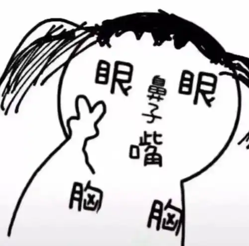 一周热议话题第2期土味情话
