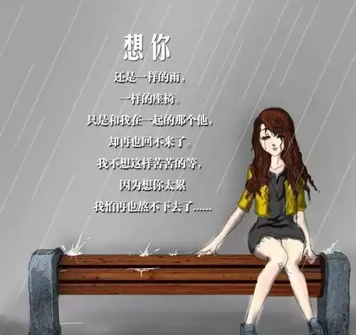 分手说说其实自恋的人很聪明,因为爱上自己永远不会受伤
