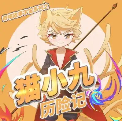 天门云梯篇第486集启航天门云梯篇完结
