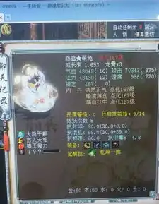 亲密训了七百多万现在才感觉到后悔
