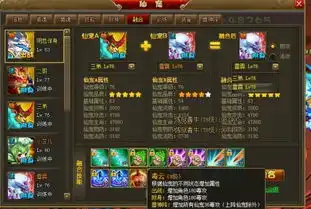 l六界仙尊为什么绿色仙宠只能融合成橙色仙宠的样子
