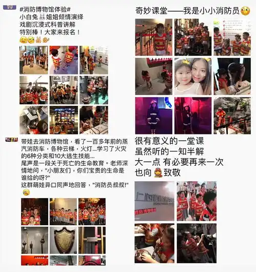 六一精选,上海动物园沉浸式一日营草地露营,与星空虫鸣同眠
