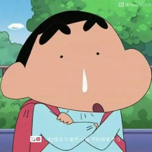 蜡笔小新情侣头像
