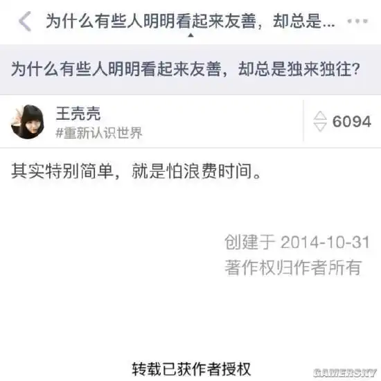 内涵囧图vol.169闺蜜比你漂亮怎么办
