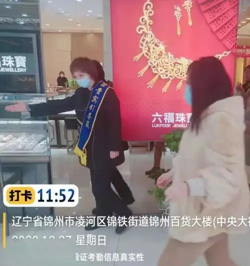 全面做好两节疫情防控努力营造安全购物环境共同守护人民生命安全
