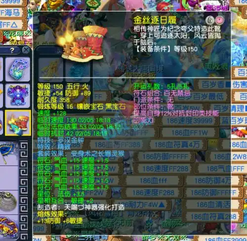 梦幻西游专访x9神豪雨哥,怒砸700万,进军159只为帮兄弟圆冠军梦
