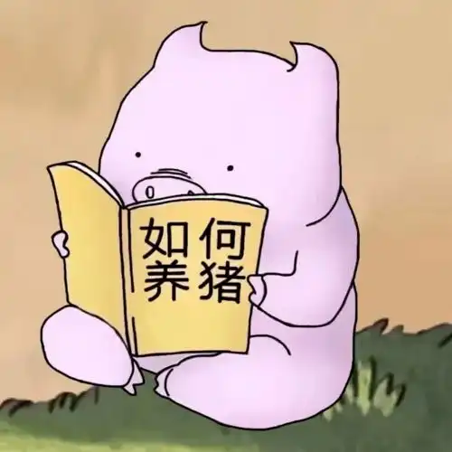 情头沙雕情侣头像
