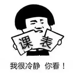 学习与玩耍都能兼顾聪明的家长这样为孩子制定暑假大作战

