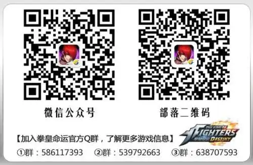 居然还能打群架拳皇命运手游新玩法抢先看乐单机
