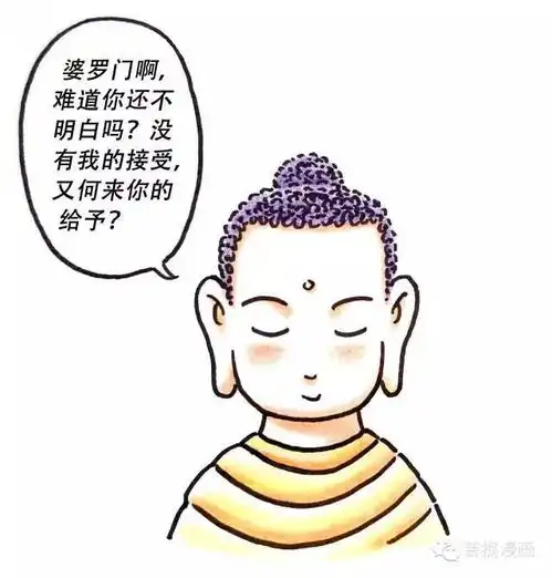 上座部佛教中,世尊对在家人有何开示
