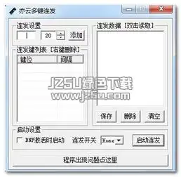 个人资料管理工具个人资料管理软件1.2免费官方版jz5u绿色下载站
