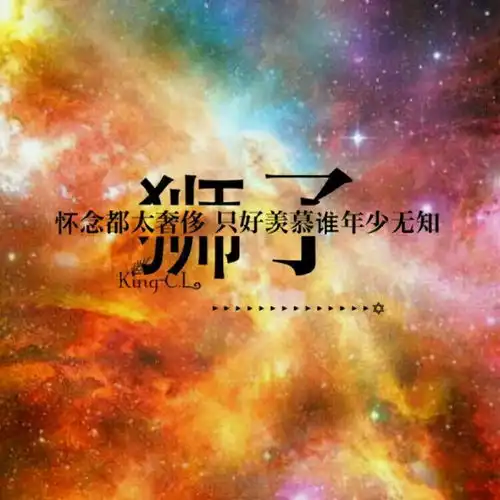 你是这几个星座,或许就注定了你的情感宿命会是这样的
