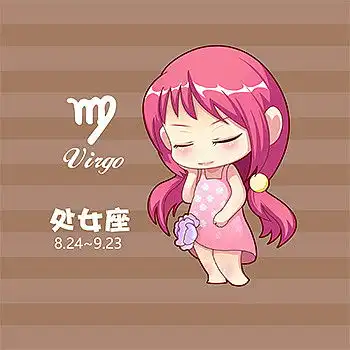 十二星座运势情况2021年2月7日今日运势
