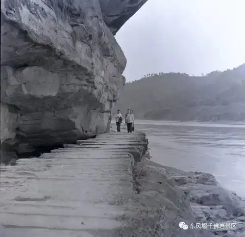 一组老照片看东风堰千佛岩的前世今生
