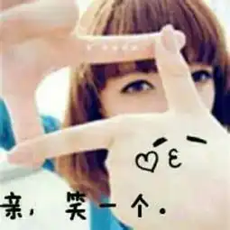 手机遮脸的女生头像
