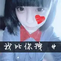 qq头像伤啊文字伤感
