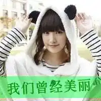 5人闺蜜头像分开头像微信头像图片大全
