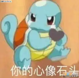 要不是空气免费我都活不到现在图片24小时监控不准抬杠表情包图片下载乐游网游戏下载
