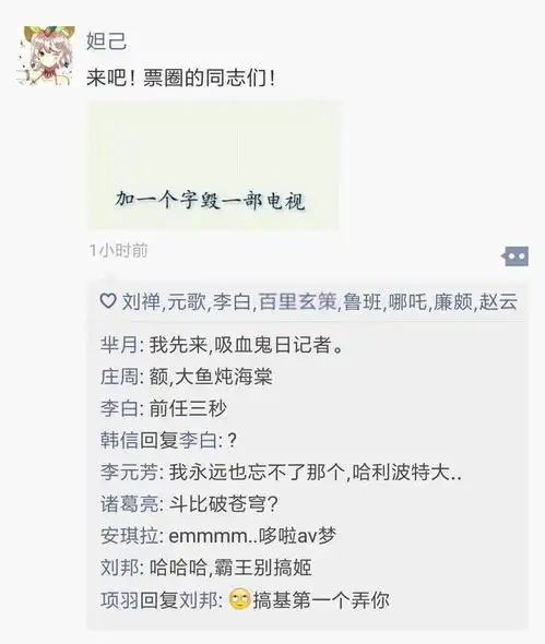 韩信李白去庄周家偷鱼被放水被打后,竟试图对庄周洗脑
