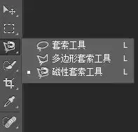 ps简单抠图技巧
